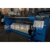 1452改型整經(jīng)機(jī) 醫(yī)用紗布專(zhuān)用整經(jīng)機(jī)