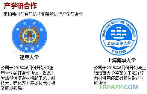 研究機構(gòu)