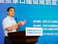 歐陽明高：新能源汽車與氫能燃料電池——怎么看、怎么干？