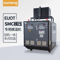 玻璃鋼模具加熱器，模具加溫60KW油溫機(jī)「歐能機(jī)械」